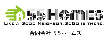 合同会社５５ホームズ